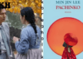 Lee MinHo’s ‘Pachinko’ sets Apple TV release date
