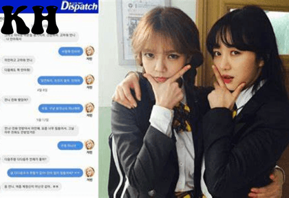 Kwan Min Ah mentioned Shin Ji-min on her SNS