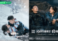 5 New Romantic C-Dramas in 2024 You Shouldn’t Miss