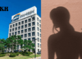 A Tragic Loss: A Korean Employee's Life Cut Short