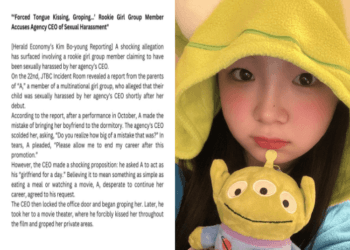 K-Pop Rookie Idol Gaeun Allegedly Harassed by Agency CEO