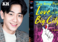 Nam Yoon-soo Talks About “Love in the Big City”