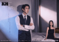 When The Phone Rings Kdrama 2024
