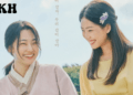 Youngbok, Sachiko: A KBS Special Kdrama
