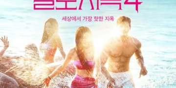 Netflix Releases Teaser “Single Inferno” Season 4