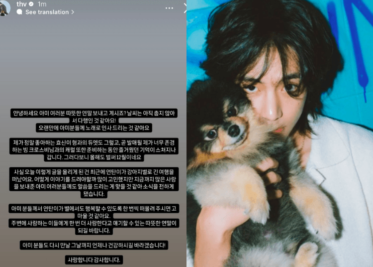 Yeontan, Taehyung's pet dog, passes away