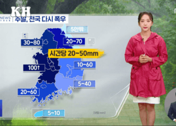 MBC weathercaster ends life due to workplace bullying