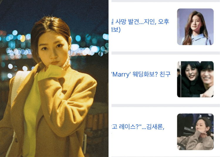All articles Dispatch has published about Actress Kim Sae Ron so far