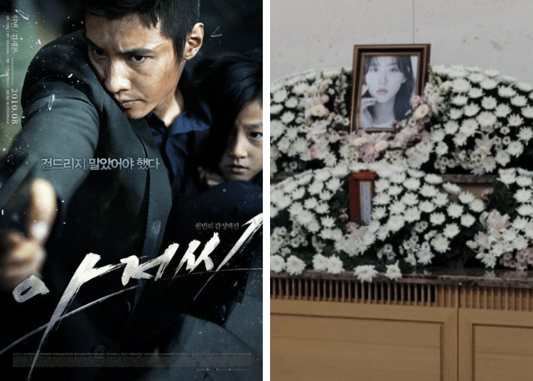 Won Bin personally attand the funeral of the late Kim Sae-ron