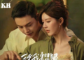Love's Ambition (2025) C-Drama Starring Zhao Lusi and William Chan