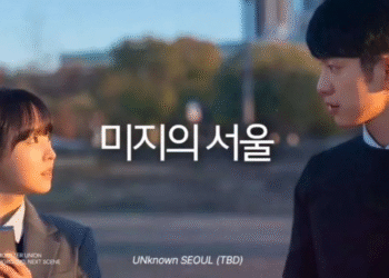 Park Bo Young and Park Jin Young Star in Netflix's 'Our Unwritten Seoul'