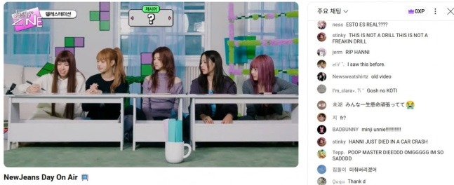 NewJeans’ 3rd Anniversary Livestream Draws Just 800 Fans