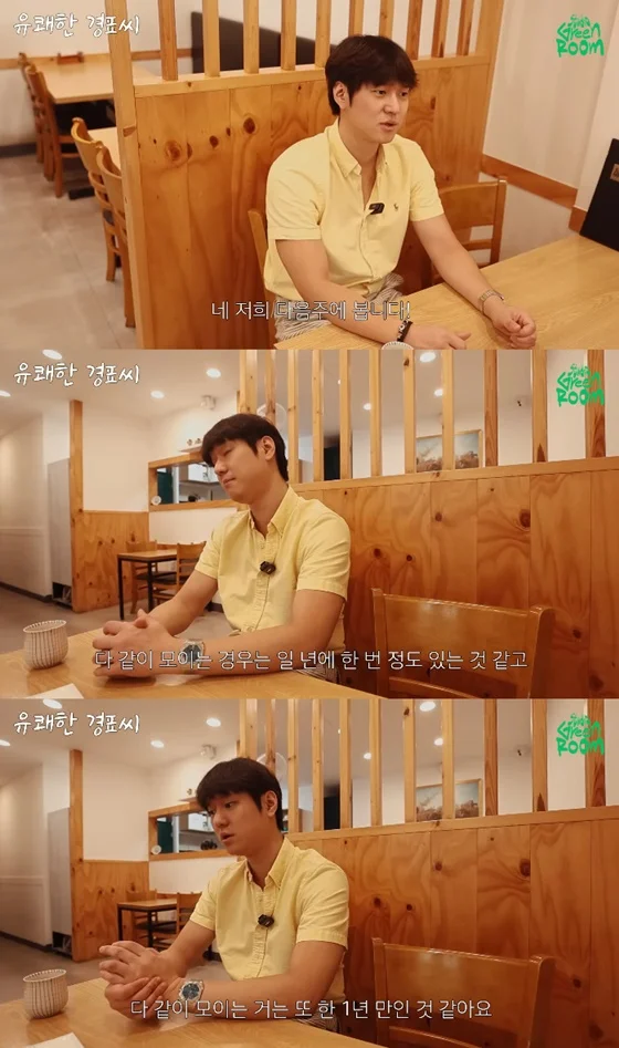 Ryu Jun-yeol and Hye-ri, private meeting after breakup?