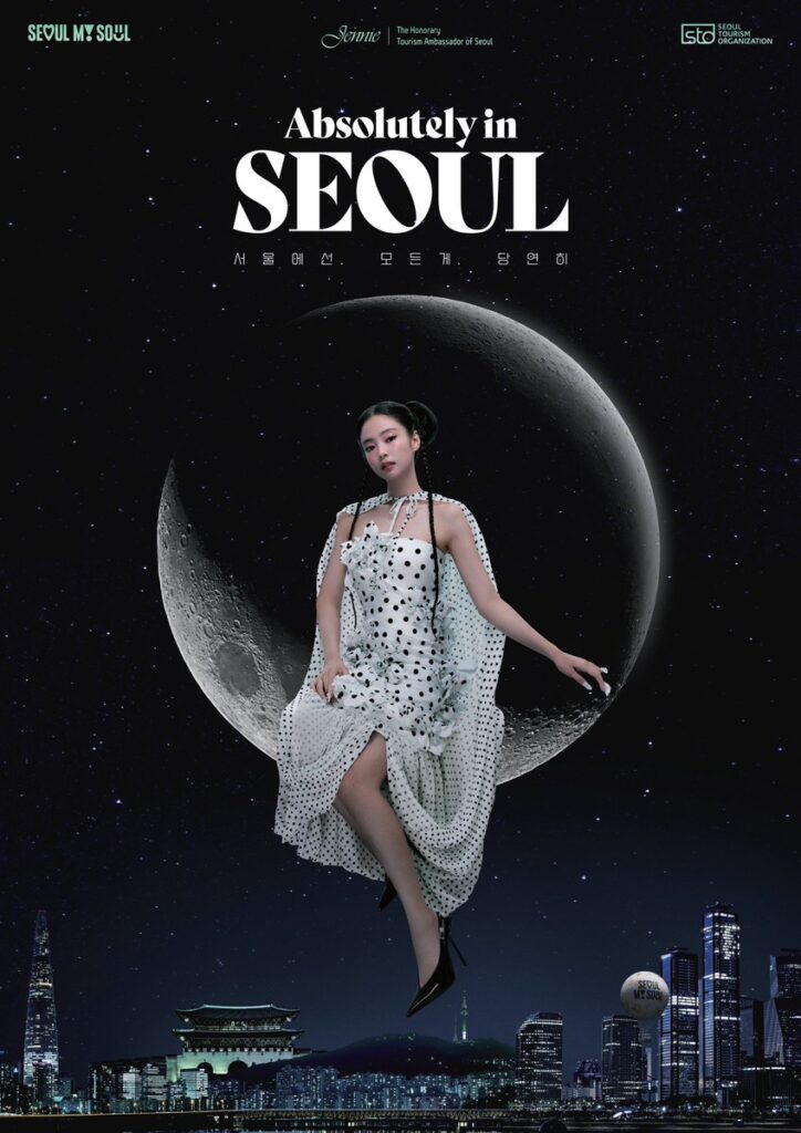 Jennie Officially Appointed as Seoul Honorary Ambassador