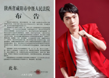 Actor Zhang Yiyang executed for killing his underage girlfriend