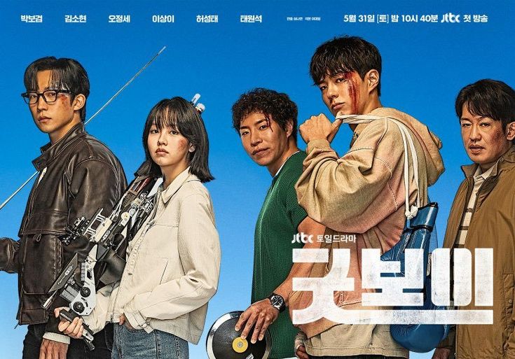 Park Bo‑gum’s Best drama ever