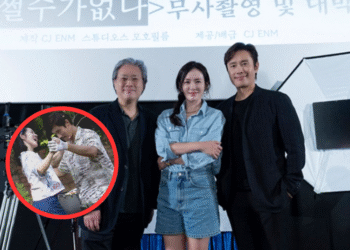 Lee Byung Hun and Son Ye Jin's new korean movie 'Inevitable'