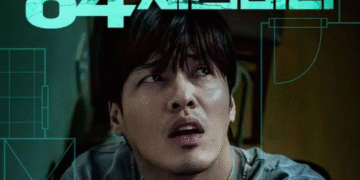 Wall to Wall: Korean thriller movie