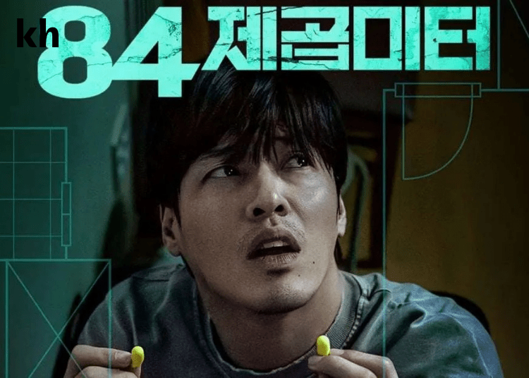 Wall to Wall: Korean thriller movie