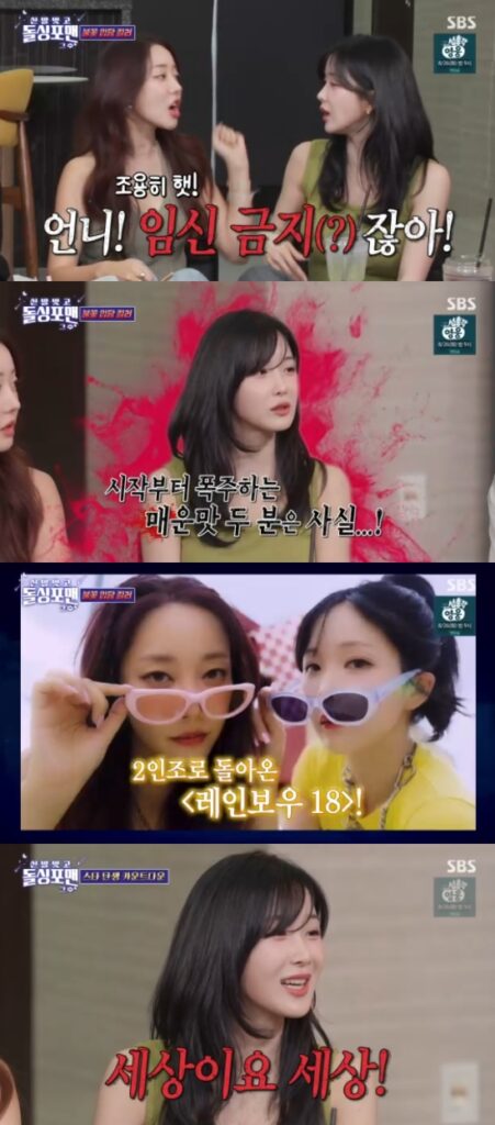 Idol Exposes Unexpected “No Pregnancy” Rule In Her Contract