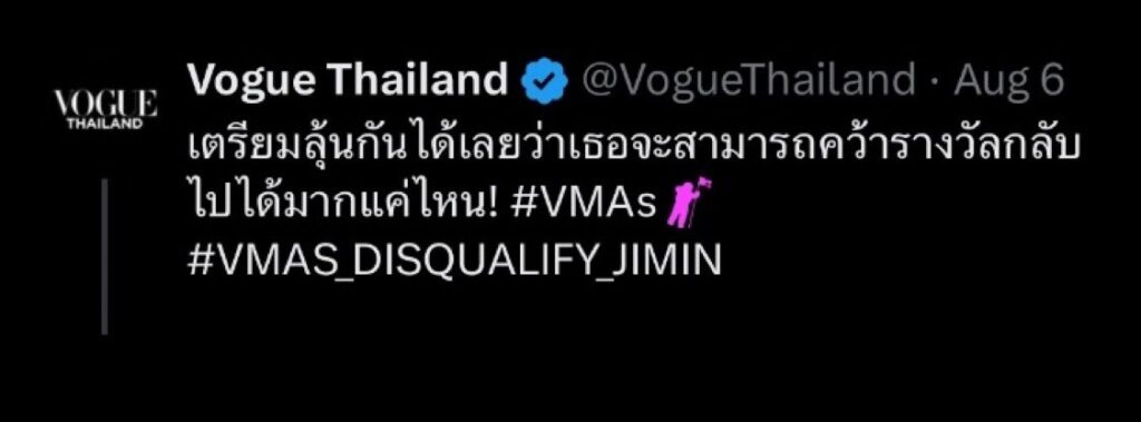 Vogue Thailand Targets BTS’s Jimin With Offensive Hashtag