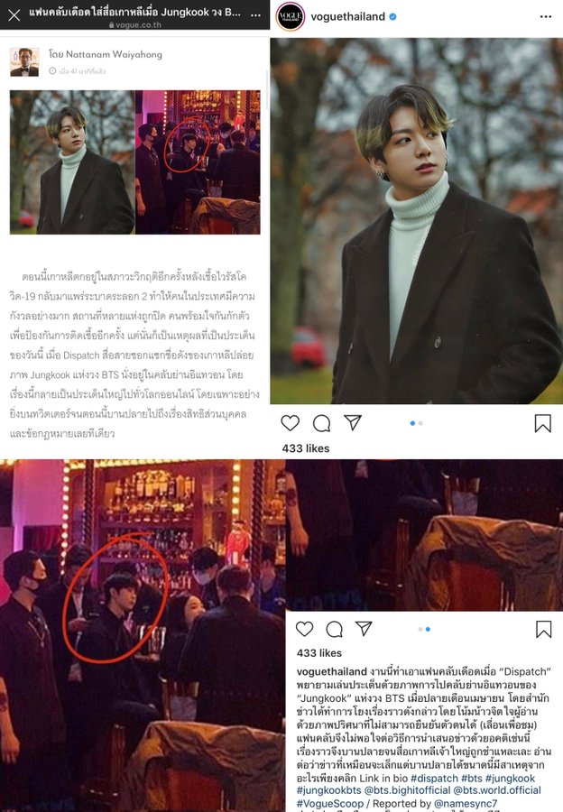 Vogue Thailand Targets BTS’s Jimin With Offensive Hashtag