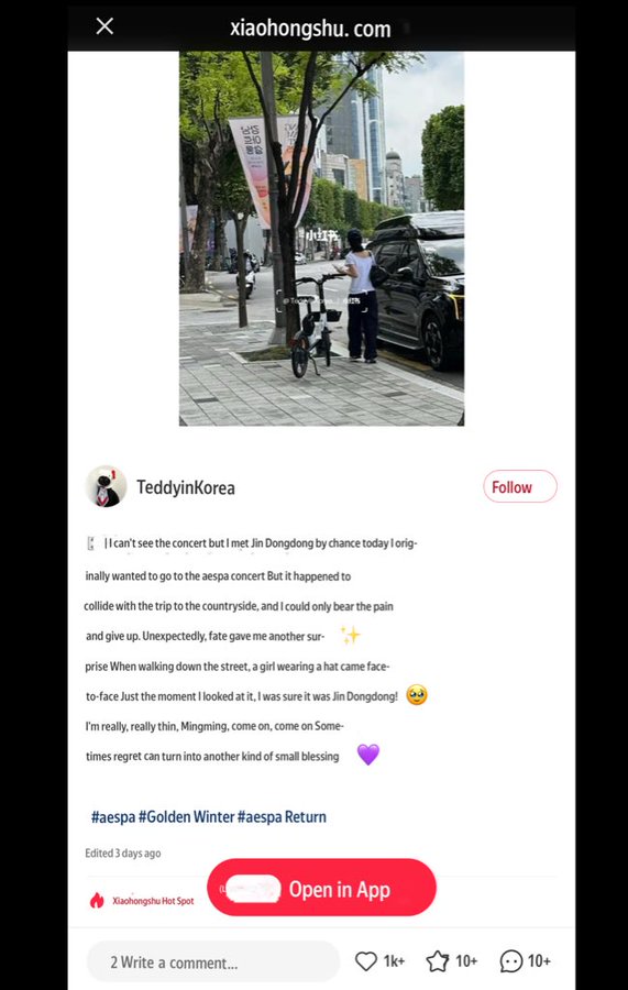 New Evidence About Winter and Jungkook's Relationship Raises More Doubts