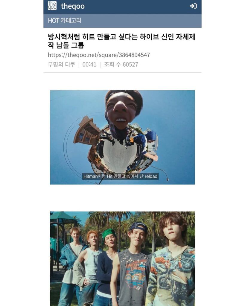 CORTIS Under Fire for Mentioning Bang Sihyuk in New Song