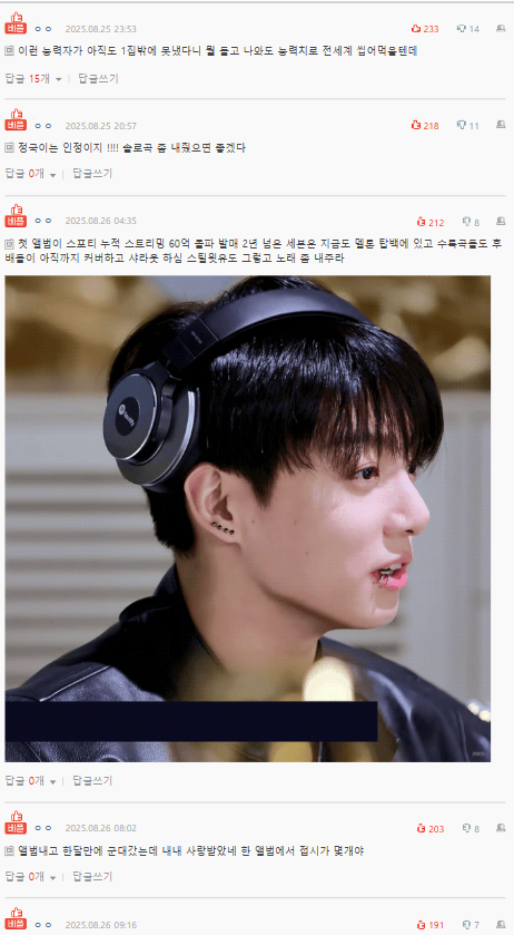 Knets praise Jungkook's as 3D joins 1 billion club on Spotify