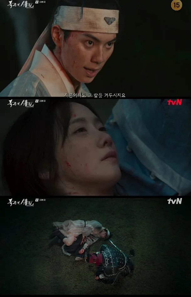 The Tyrant’s Chef Finale — Im YoonA & Lee Chae Min’s Hidden Truth