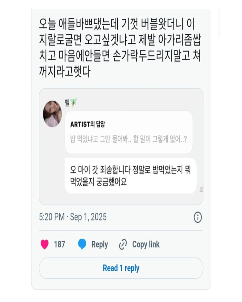 Knetz React to Belle’s Bubble Controversy