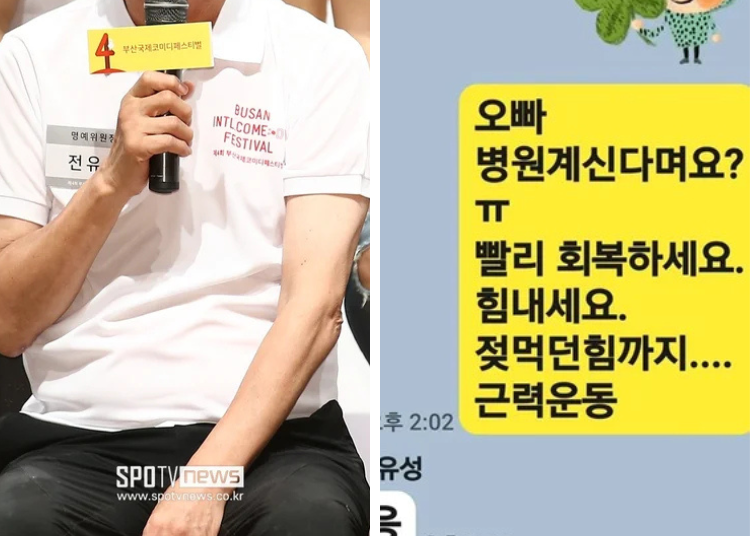 Beloved Korean Comedian Passes Away, Nation In Shock