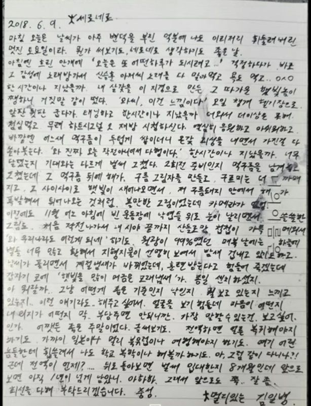 Not Kim Sae-ron? Kim Soo-hyun’s Hidden Lover Exposed