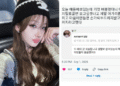 Knetz React to Belle’s Bubble Controversy