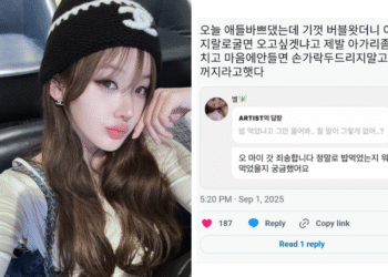Knetz React to Belle’s Bubble Controversy