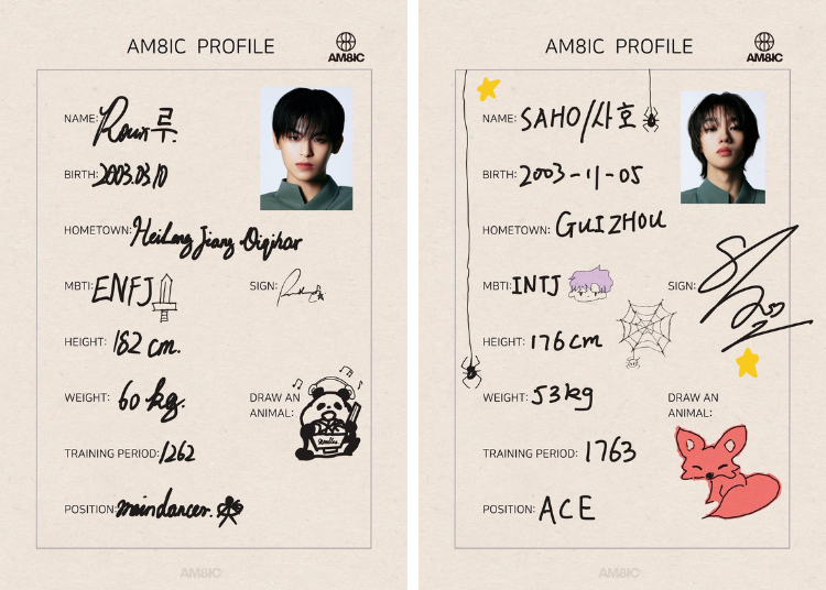 Meet AM8IC : The 5-Member Boy Group Set To Debut In November
