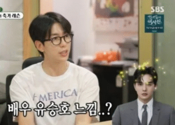 SBS’s Beloved Show Hits Four-Month Low