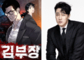 So Ji-sub Returns With New Drama “Manager Kim” in 2026