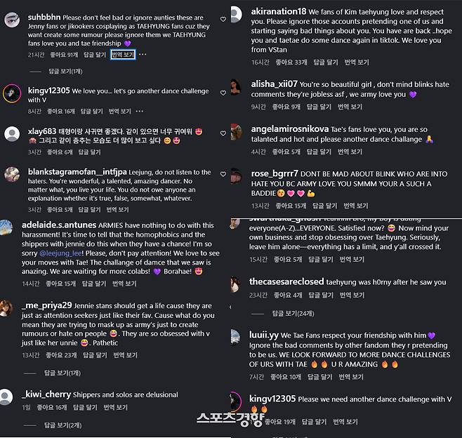 Lee Jung’s Instagram Flooded as V Dating Allegations Spread