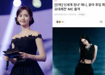Annie Faces Nepotism Allegations After Replacing Yoona As MBC Gayo MC