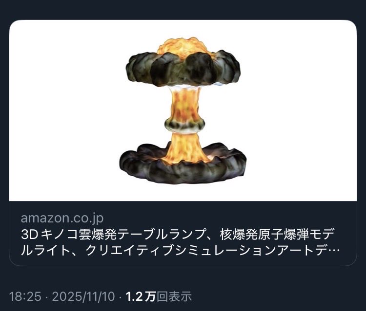 Ningning Under Fire as Japanese Fans Demand aespa’s Kouhaku Cancellation