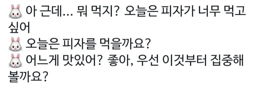 Jungkook and Winter Dating Rumors Explode “New Evidence”