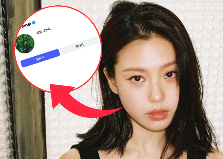 Go Minsi Blocks Fan After Comment About Bullying Case