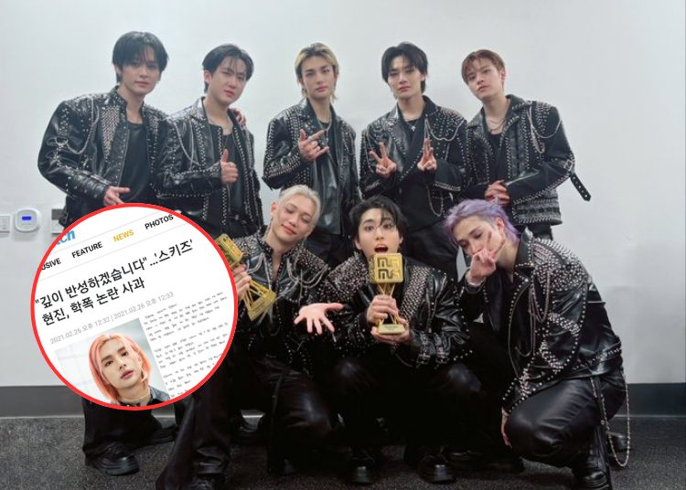 Hyunjin Controversy Hits as Stray Kids Win First Daesang