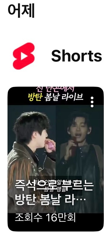 Jungkook’s Private Life Leaks Ignite Hate Posts Against BTS Members